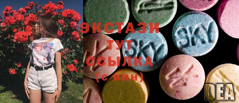 ЭКСТАЗИ MDMA  где купить наркотик  Армянск 