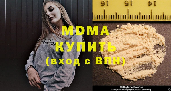 дурь Вязьма