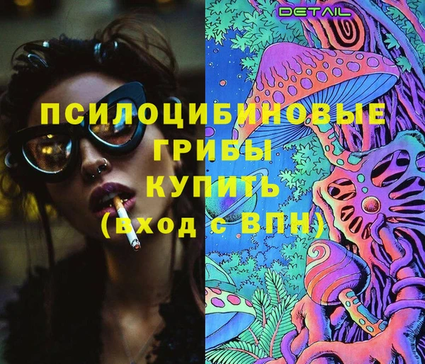 кокаин перу Вязники