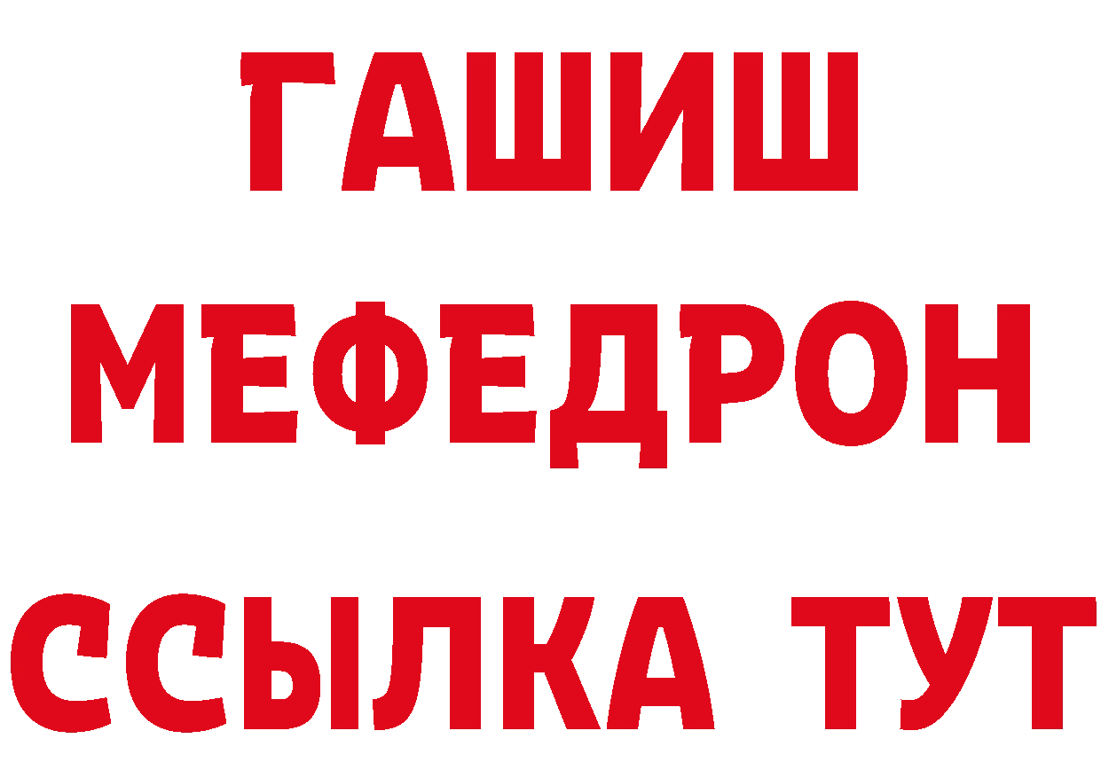 КЕТАМИН ketamine как войти сайты даркнета гидра Армянск